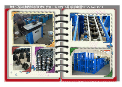 【咬口機首選[KEC]品牌】價格,廠家,圖片,其他金屬制品、成型設(shè)備,剪板機|折彎機|風(fēng)管生產(chǎn)線|咬口機|共板法蘭機|壓筋機|沖床|卷板機|折邊機-馬鞍山科創(chuàng)數(shù)控機械刃模制造-