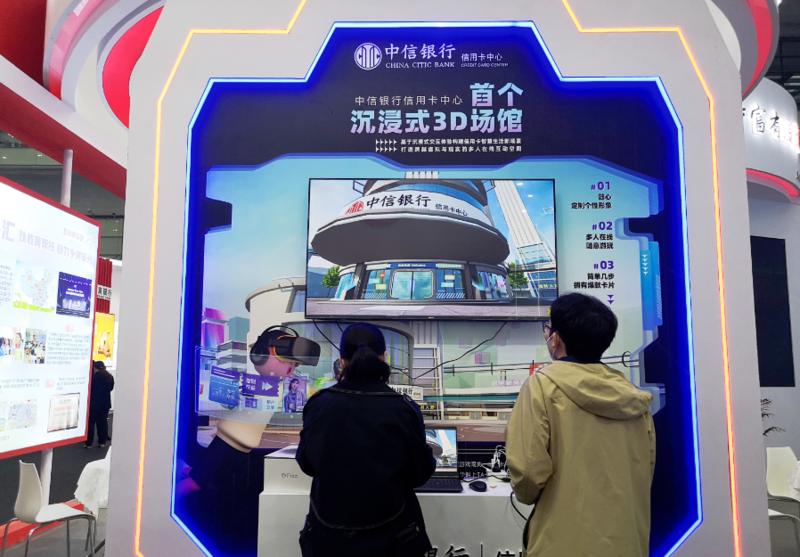 1000多款金融產品、200+科技創(chuàng)新成果集中亮相深圳國際金融博覽會