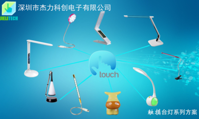 公司產品 - 杰力科創 深圳市杰力科創電子 - 九正(中國建材第一網)