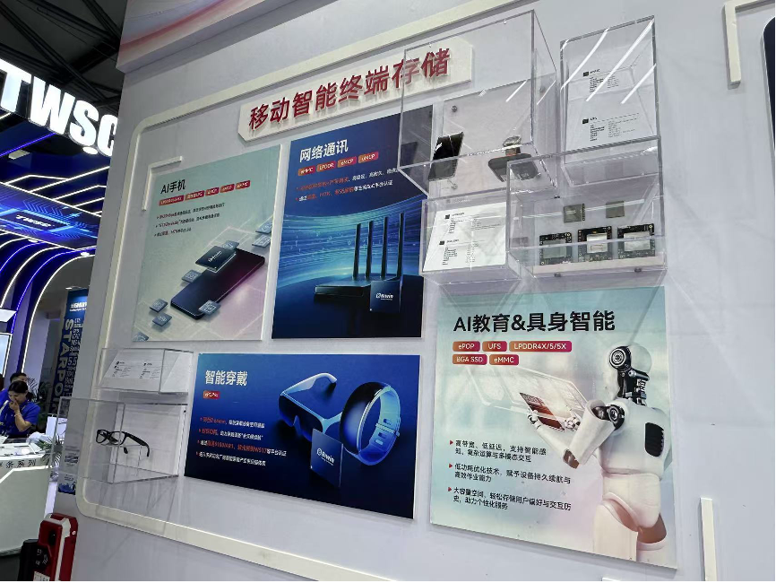 大模型之后 智能體站上C位!科技企業(yè)爭(zhēng)相布局|直擊MWC上海