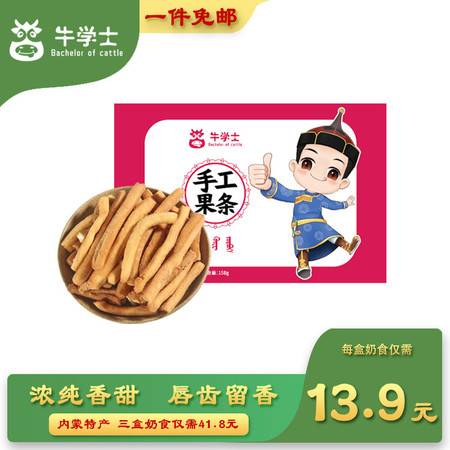 牛學士內(nèi)蒙古特產(chǎn) 手工奶制品的美味與文化